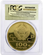 1979 - L Russian Gold 100 Roubles Moscow Olympics Velodrome Coin PR67 DCAM PCGS - Image 2