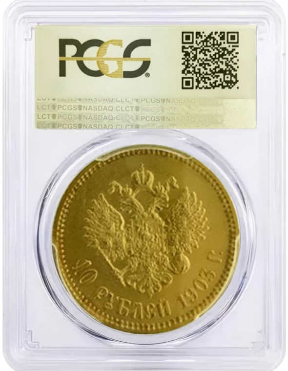 russia-gold-10-rubles-nicholas-ii-back-1903-img