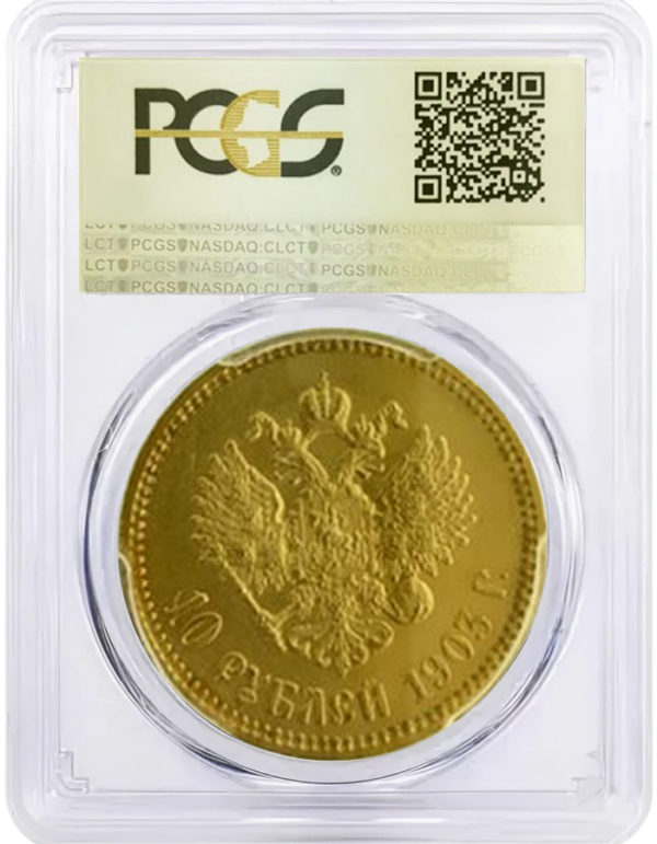 russia-gold-10-rubles-nicholas-ii-back-1903-img