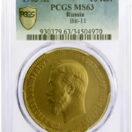 russia-gold-10-rubles-nicholas-ii-front-1903-img