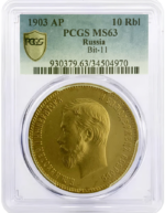 russia-gold-10-rubles-nicholas-ii-front-1903-img