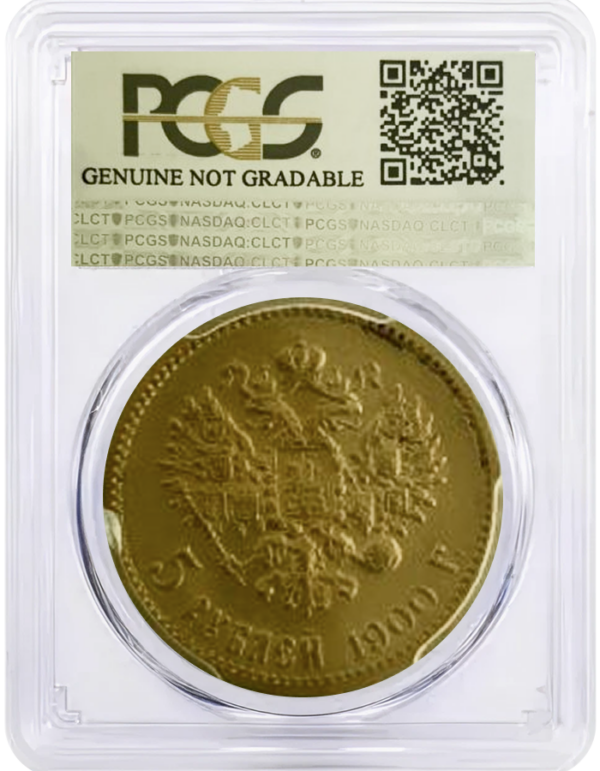 russia-gold-5-rubles-nicholas-back-img-1990