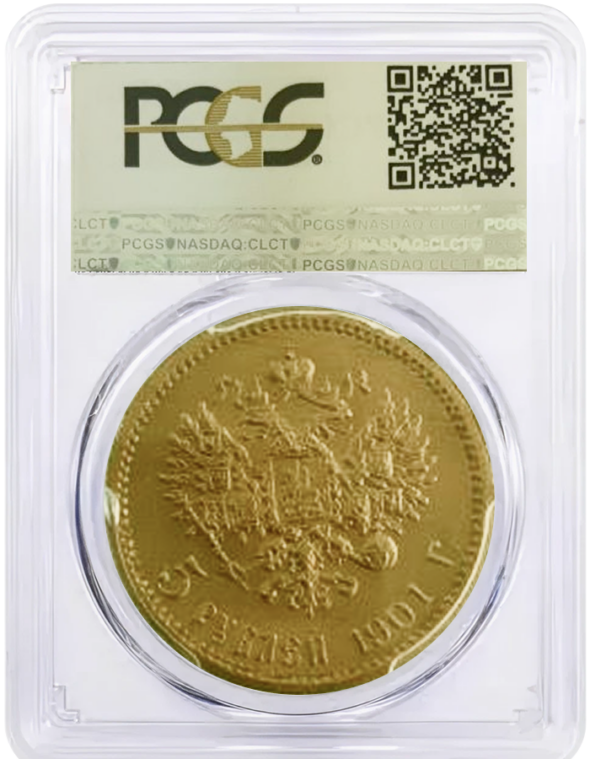 russia-gold-5-rubles-nicholas-ii-back-1901-img