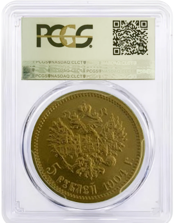 russia-gold-5-rubles-nicholas-ii-back-1904-img