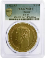 1902 Russia Gold 5 Rubles Nicholas II