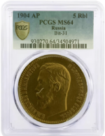 russia-gold-5-rubles-nicholas-ii-front-1904-img