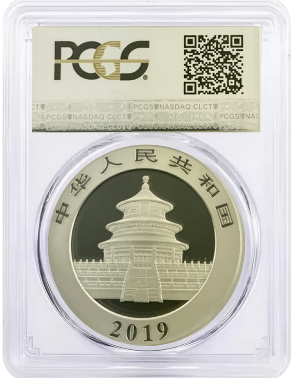 china-30-gram-silver-panda-ms69-pcgs-back-2019-img