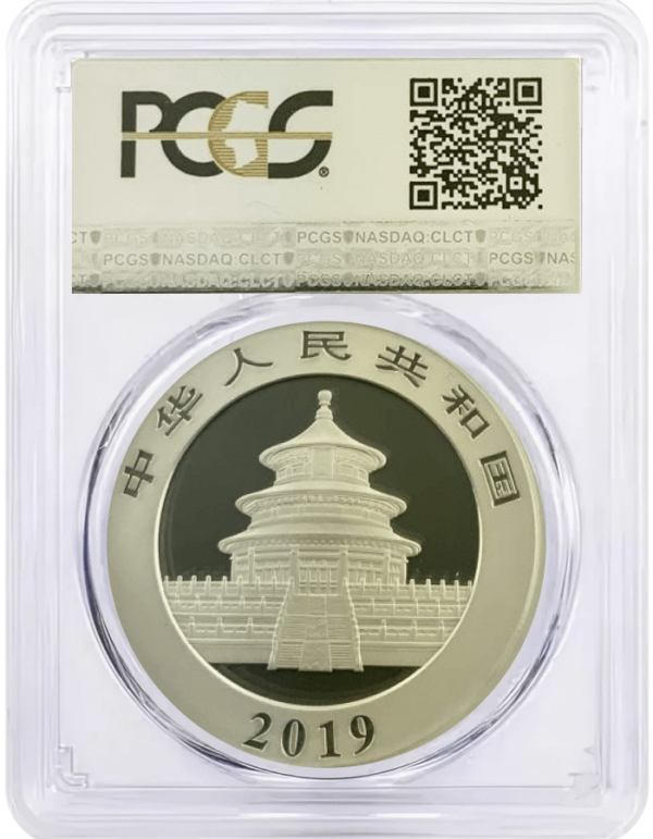 china-30-gram-silver-panda-ms69-pcgs-back-2019-img
