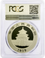 2019 China 30 gram Silver Panda MS70 PCGS - Image 2
