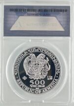 2013 1 oz Armenian Silver Noah's Ark MS70 DCAM ANACS - Image 2
